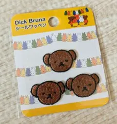 Item thumbnail for item 21e2a7f7-ca00-4f0a-bce6-fb55d7945187