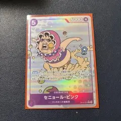 ワンピースカード　セニョールピンク　パラレル