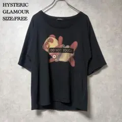 HYSTERIC GLAMOUR DO NOT TOUCH シャツ プルオーバーのサムネイル