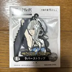 ニーアオートマタ E賞 ラバーストラップ カイネ