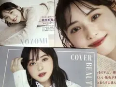 クマッチ様 リクエスト 5点 まとめ商品