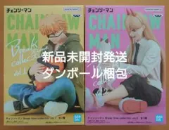 2026年最新】break time collectionの人気アイテム - メルカリ