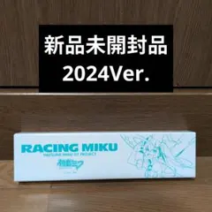 2026年 ワイドミラー 初音ミク 望月けい バックミラー レーシングミク