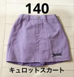 Jenni スカート風キュロット パープル 140cmのサムネイル