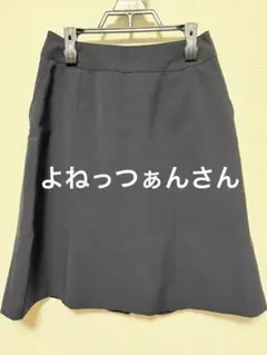 SELERY 事務服 スカート 紺 7号のサムネイル