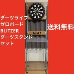 2026年最新】ダーツライブ ポールスタンド ダーツの人気アイテム