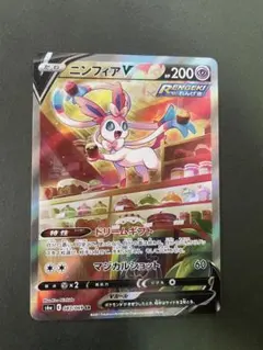 ニンフィアV SR 強化拡張パック イーブイヒーローズ キラ 083/069