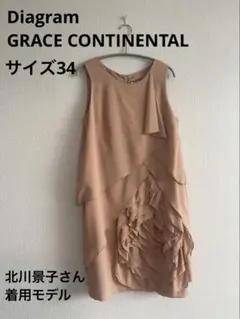 SALE＊美品34Diagram GRACECONTINENTALピンクベージュ