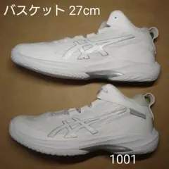 バスケットボール 27cm アシックス UNPRE ARS 2 WIDE - メルカリ