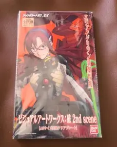 2026年最新】エヴァンゲリオンビジュアルアートワークス破の人気