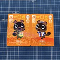 どうぶつの森amiboカード 2枚セット まめきち つぶきち 韓国版