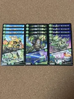 コレンココタンク 大長老 アプル キャベッジセッションズ ツインパクト 各4枚⑤