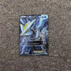 キュレムEX SR BW3 ヘイルブリザード 053/052