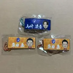 【最終値下げ】Vファーレン長崎 原田岳 選手・山﨑凌吾 選手