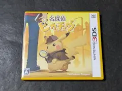 3DS 名探偵ピカチュウのサムネイル