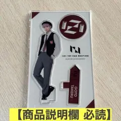 2026年最新】後藤威尊 アクスタの人気アイテム - メルカリ