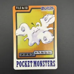 メタモン バンプレスト カードダス ポケモン
