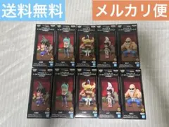 ドラゴンボール ワールドコレクタブルフィギュア 少年期編2.3.4