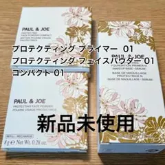 ポール&ジョー✨プライマーモイスチャーエッセンス(導入美容液)80ml