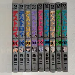 Item thumbnail for item 99f424b7-1997-4a03-bd85-6e832ca18eff