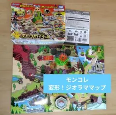 2026年最新】ジオラママップの人気アイテム - メルカリ