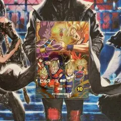ドラゴンボールスーパーダイバーズ 2弾 SDV2-056 ビルス GDR 新品
