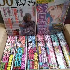 レディースコミックまとめ売り6冊 - メルカリ