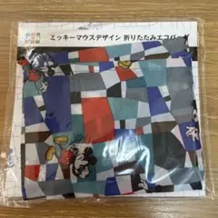 みやびなす様 リクエスト 2点 まとめ商品