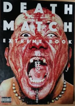 ✳✳様 リクエスト 2点 まとめ商品