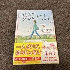 chi〜♪様 リクエスト 2点 まとめ商品