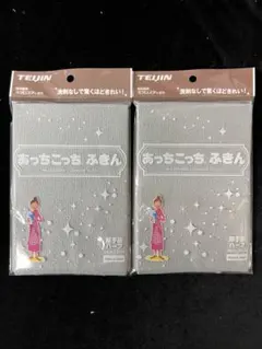 あっちこっちふきん 厚手版ハーフ、グレー2枚セット