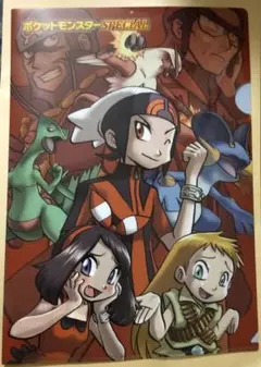 2026年最新】ポケスペの人気アイテム - メルカリ