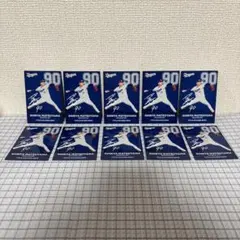 プロ野球チップス2025 松山晋也　タイトルホルダーカード　10枚セット