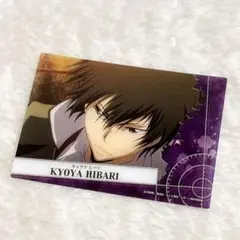 家庭教師ヒットマンREBORN！雲雀恭弥 クリアカード