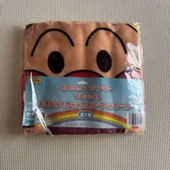 それいけ！アンパンマン プレミアム 大きなダイカットタオル