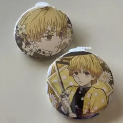未開封鬼滅の刃 我妻善逸　缶バッジ 2個セット