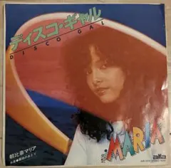 TERESA CARPIO 香港盤 LP DJ MURO収録　美品 TERESA CARPIO 香港盤 LP DJ MURO収録 美品 - メルカリ