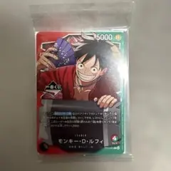 5340 一番くじ OP13-001 ワンピースカード モンキー・D・ルフィ - メルカリ