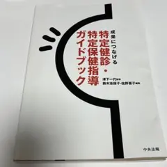 ma-chan☆様 リクエスト 2点 まとめ商品
