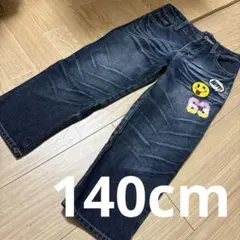 ダークブルー デニムパンツ 140cm