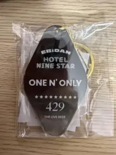 エビライ2025 ONE N' ONLY アクリルキーリング