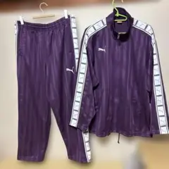 pumaジャージ上下
