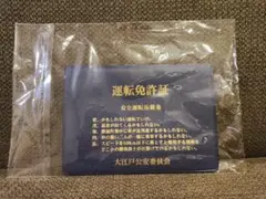 銀魂 運転免許証風 生徒手帳風 カードホルダー 坂田銀時 桂小太郎 土方