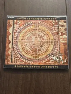 Item thumbnail for item f22ab1ad-178e-4059-8d04-23ad9300ff4d