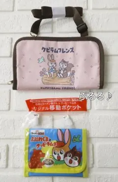こてつ様 リクエスト 2点 まとめ商品