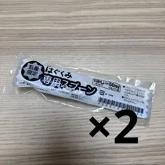 Item thumbnail for item f63a5538-2683-40f8-8b9b-bb768e09569f