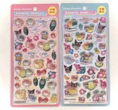 サンリオ 沖縄限定 ボンボンドロップシール 2枚セット