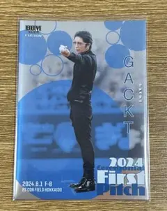 GACKT　2024年　始球式　カード　BMM FP52　コンプリートセット 2025年最新】始球式カード gacktの人気アイテム - メルカリ