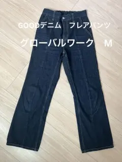 GOODデニム　フレア　　ネイビー　M グローバルワークのサムネイル
