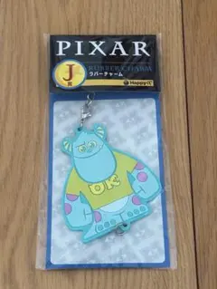 Pixar 1番くじ サリーのラバーチャーム